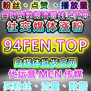 综合视频平台运营！流量提升优化播放互动，助力视频内容实现全域曝光