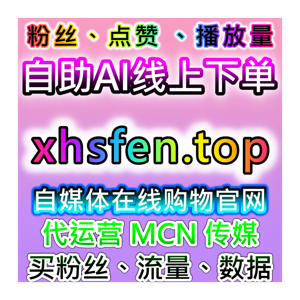 汽车垂类平台专业运营！在线全自动下单覆盖全场景助力汽车账号流量提升