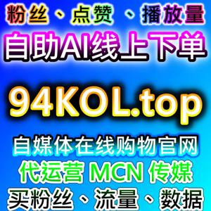 网易新闻合规内容推广！自动化平台提升阅读播放量，助力优质资讯高效触达目标受众