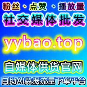 全类目网课代看全覆盖！智慧树+学习通多模式自动化平台，合规高效完成任务