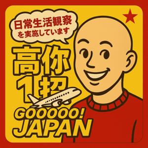 高你一招，教你一招