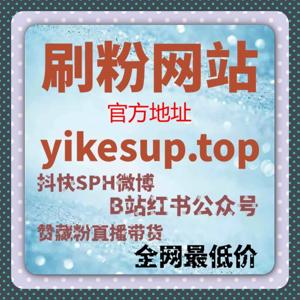 以流量提升为核心分析视频社区中粉丝增长与互动反馈之间的关系变化