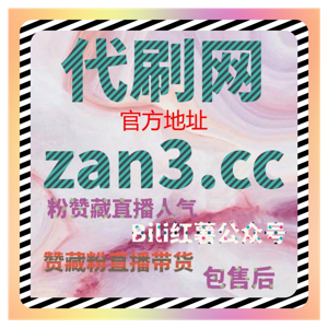 通过流量提升策略让抖音短视频在冷启动阶段快速破圈并积累稳定粉丝实战