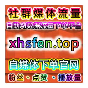 B站动态运营！转发+浏览全开通自动化平台，最大化释放内容曝光潜力