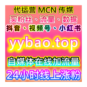B站基础互动全配套！在看+动态+投币一站式自动化平台优化账号数据