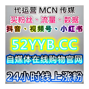 抖音直播全场景控场！真机协议双模式自动化平台高效打造直播间热门氛围
