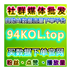 汽车垂类数据优化!自动化平台覆盖全链路服务,精准助力垂类流量提升