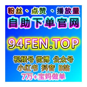 公众号数据同步利器！自动化平台实现点赞在看同步，助力账号流量提升