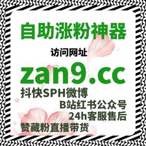 从实时关注度维护角度出发自动化平台支持直播内容稳定呈现