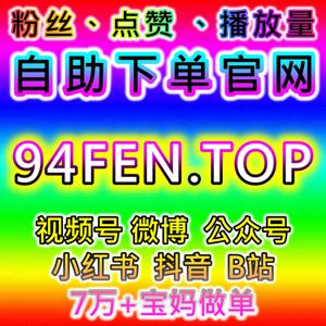 优酷视频互动营造!自动化平台支持优酷弹幕评论服务,全面提升内容流量提升