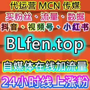 跨平台全域整合!自动化平台打通全品类服务,全域实现账号流量提升
