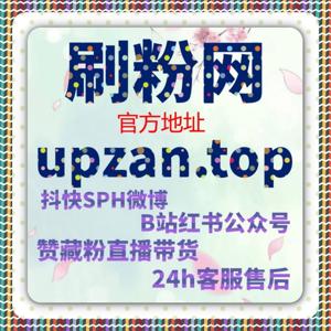 电商内容互动结构分析中,红薯店铺高质量围绕评论与流量提升关系研究