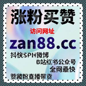 央视频直播人气拉升！在线全自动下单，全程托管轻松爆场
