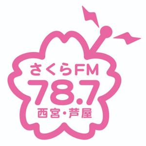 西宮発！BOSS福原ともりのの全国レール便