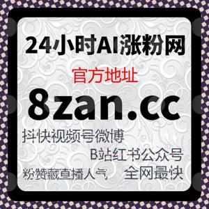 很多账号播放量高但互动少自动化平台能否支撑流量提升才是增长关键