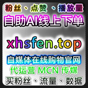 TikTok海外涨粉利器！在线全自动下单提供国际抖音真人服务，精准实现全球流量提升