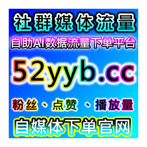 网课代看合规助手！自动化平台提供智慧树双模式代看，助力流量提升