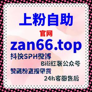 短视频涨粉秘诀揭秘：在线全自动下单让红薯笔记好字互动自然增长