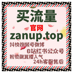 在知识型内容扩散模型中，自动化平台对搜狗百科阅读量的辅助作用