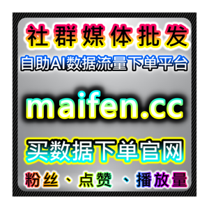 快手直播互动升级！自动化平台优化快手场观评论业务助力直播流量提升