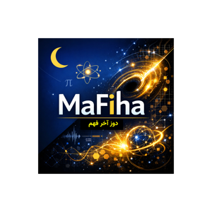 MaFiha | مافیها