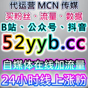 B站互动体验升级！在线全自动下单支持哔哩自定义弹幕，高效助力视频流量提升
