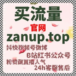 拒绝短期冲量思维：自动化平台让视频评论与点赞形成稳定增长闭环