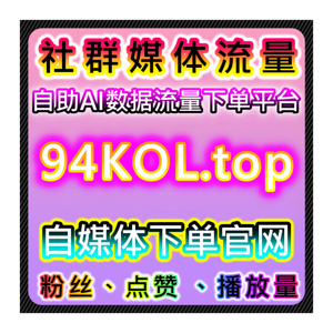 综合资讯精准触达！在线全自动下单优化潮新闻阅读高效实现合规流量提升