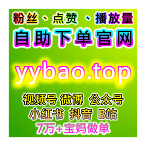 微博话题互动引爆！自动化平台提升微博话题讨论互动，高效实现流量提升