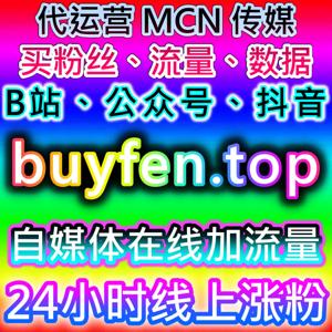 小红书公域曝光！自动化平台提升小红书发现页曝光，精准实现流量提升