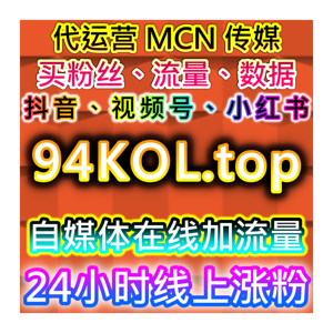 红薯笔记口碑打造！在线全自动下单工具积累红薯笔记好字实现流量提升