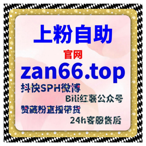专栏类内容的互动拆解，流量提升方案在B站自定义专栏评论中的分析记录