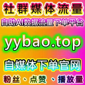 公众号成本管控！在线全自动下单工具提供公众号低价阅读，经济实现流量提升