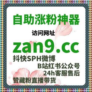 让你的红薯视频互动量大幅提升，自动化平台轻松搞定