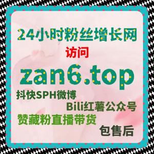 稳定增长不依赖人工操作：自动化平台让公众号留言点赞秒跑与内容曝光自然结合