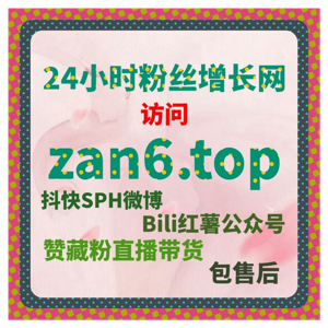 从搜索到转化路径优化，在线全自动下单助推小红书纯关键词搜索表现