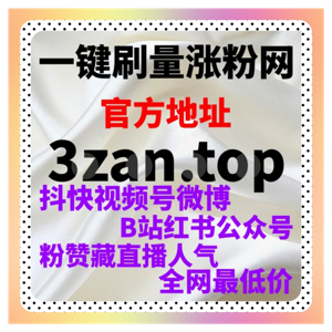 利用汽车头条粉丝互动双重策略，实现汽车内容精准流量提升与用户活跃