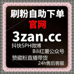 哔哩三连居然能暴涨粉丝？自动化平台操作让热度直接飙升