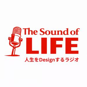 The Sound of Life 〜人生をDesignするラジオ〜
