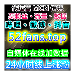 多元生态整合!自动化平台打通多平台生态业务,全面赋能账号流量提升