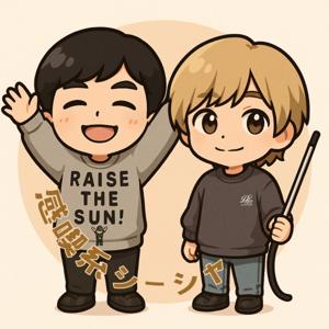 感喫系シーシャ