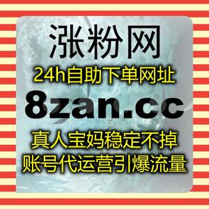 借助自动化平台统筹服务，小红书直播预约与多类粉丝服务夯实账号基础数据