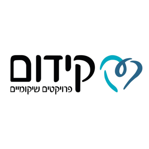 מדברים שיקום