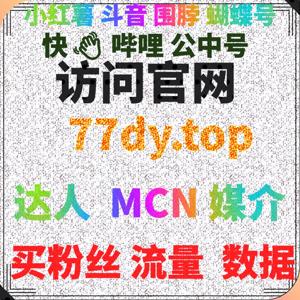 快手平台如何通过精准评论点赞提高粉丝互动