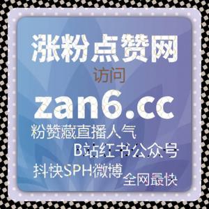 小红书笔记转发与评论点赞，借助在线全自动下单加速流量增长