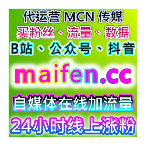惊喜上线！自动化平台解锁红薯粉丝+太平洋论坛视频播放流量提升新玩法