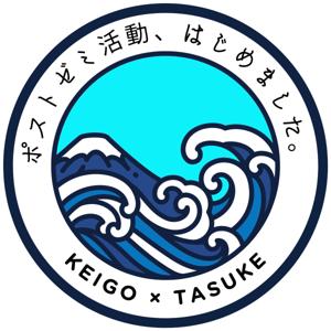 ポストゼミ活動、はじめました。