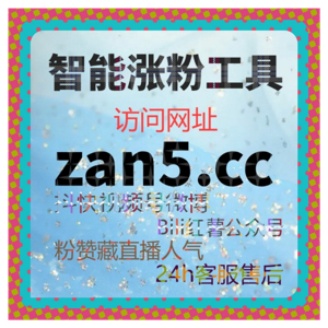 头条视频展现增长的可控策略，流量提升强调观看与互动结构的真实与稳定