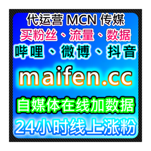 红薯内容价值沉淀！自动化平台提升红薯藏数据，稳步达成流量提升