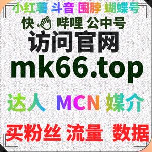 在线全自动下单平台带来的电商革命